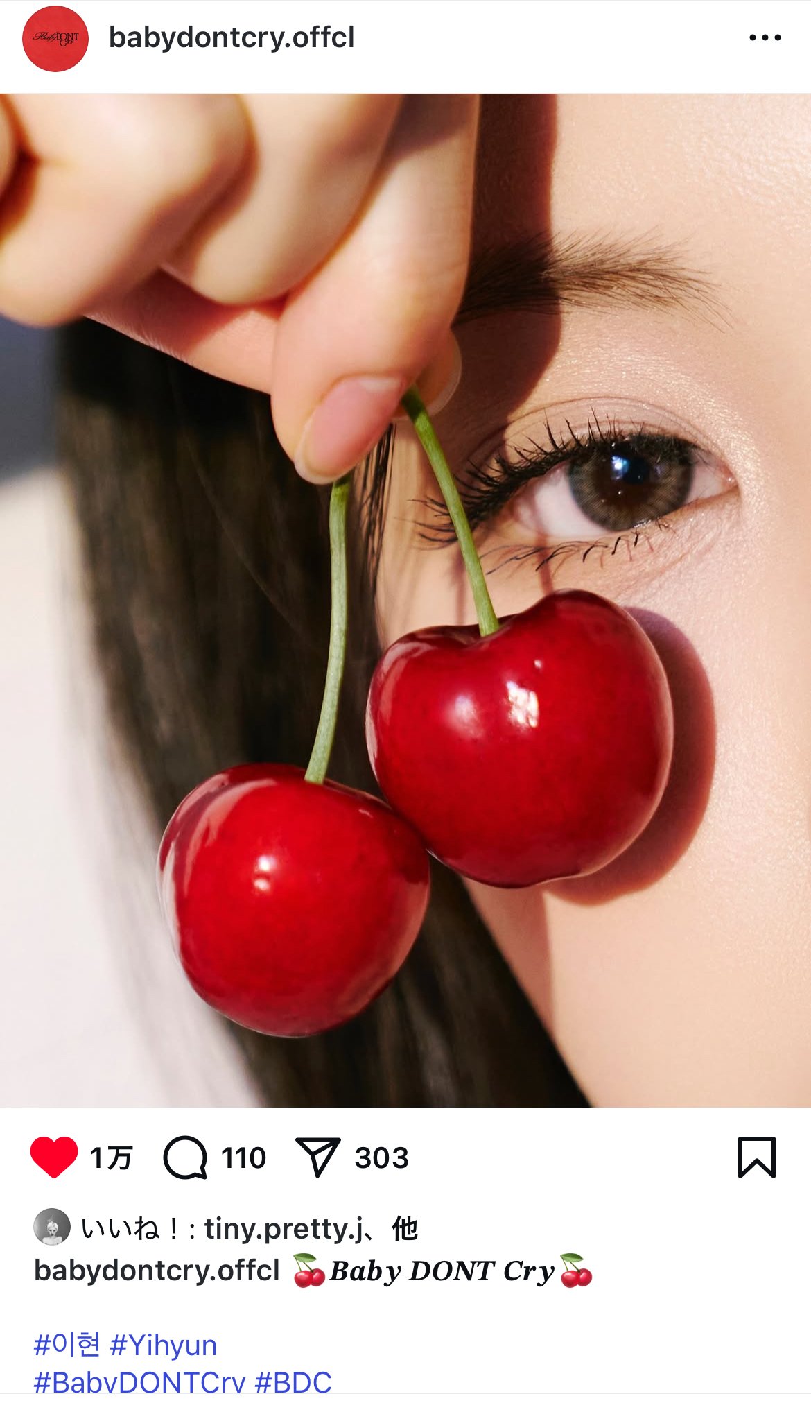 Baby DONT Cry, Let's GO!!!!｜アサコ