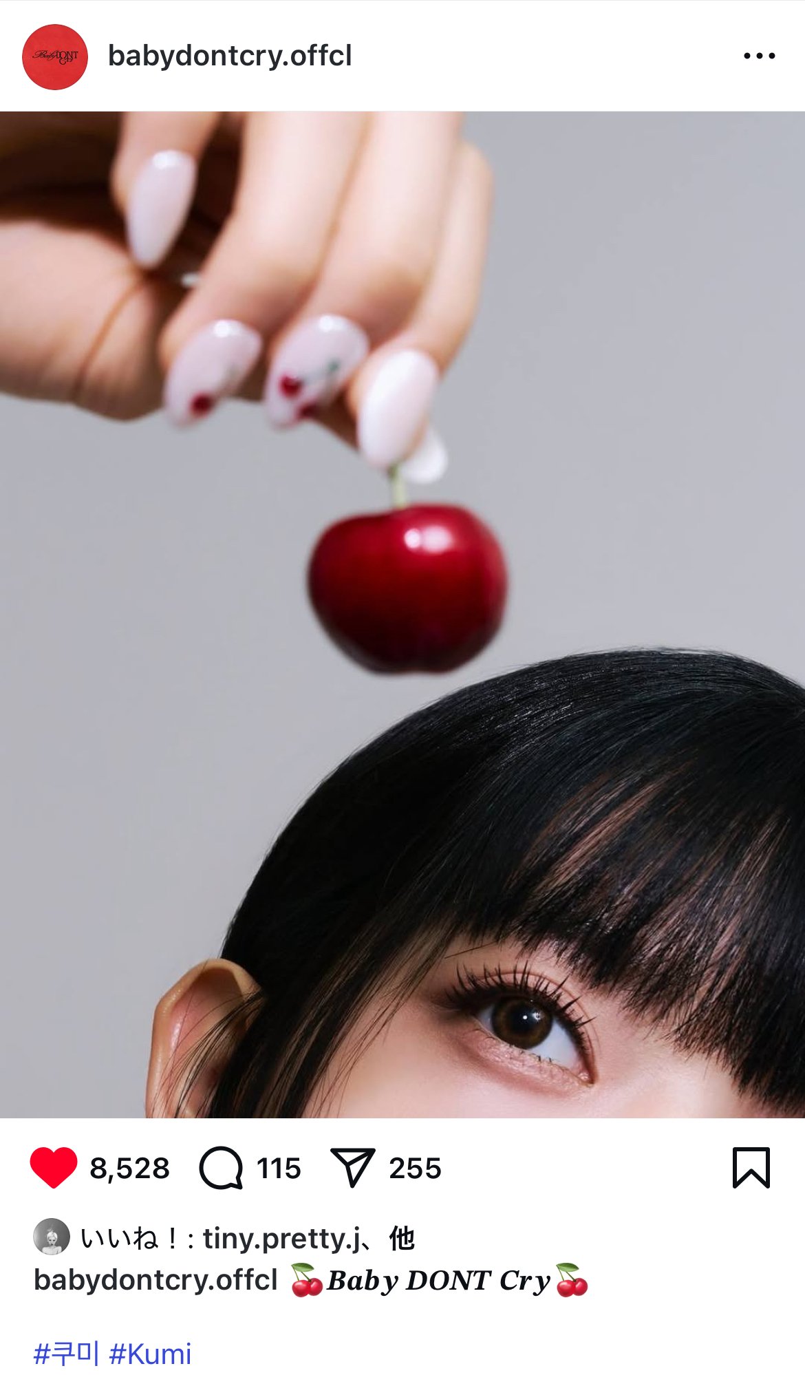 BabyDONTCry イヒョン サイン ポラ ベドンク BabyDONTCry イヒョン