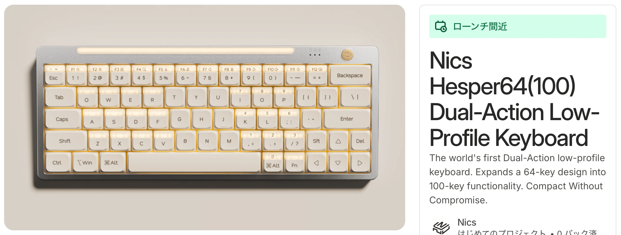 今、ロープロファイルキーボードが熱い！｜50歳からの徒然ノート＠斉藤憲仁