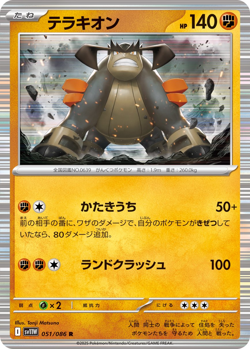 ビクティニ（BWR）の入手方法と相場【ポケカ】 | ポケカレッジ