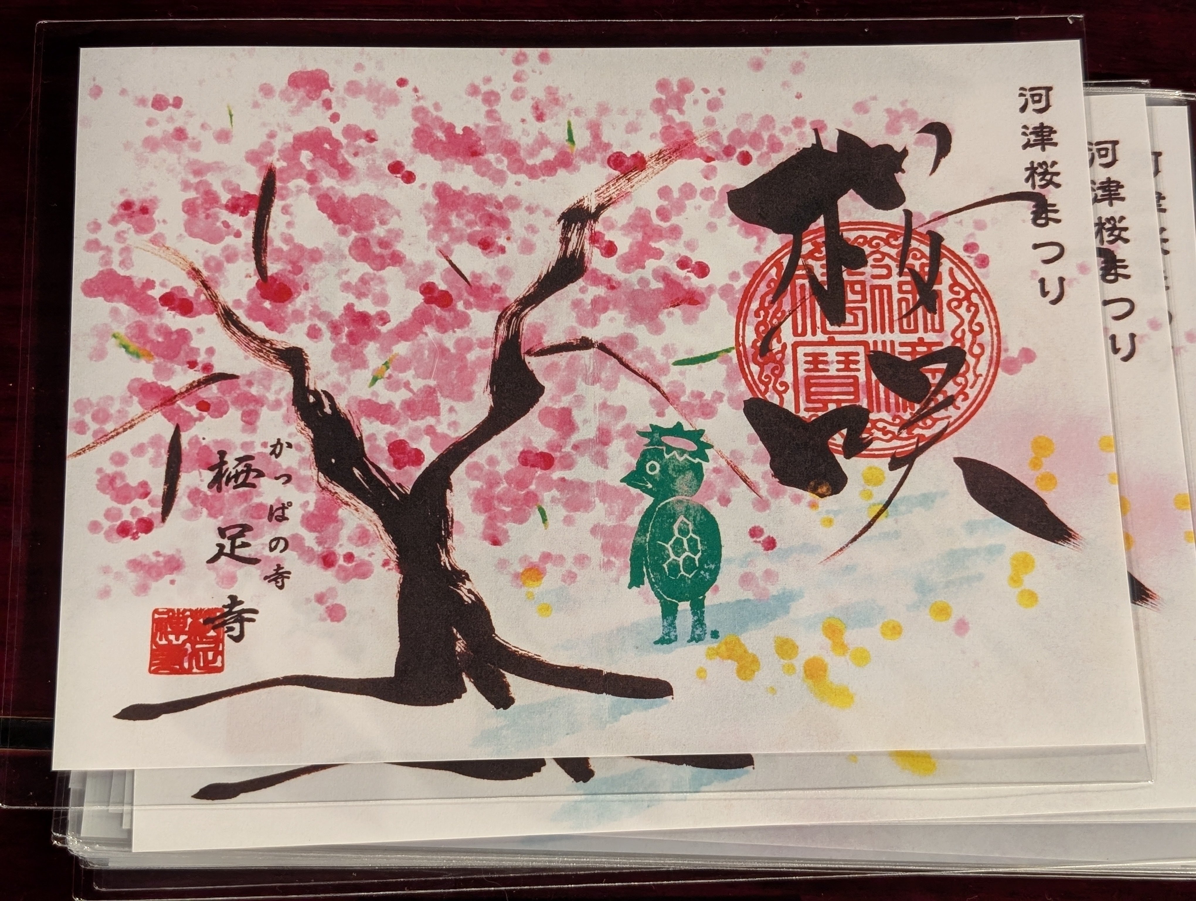 雨降り河童寺考～700年の古刹で出会った緑色の住人たち～【前編