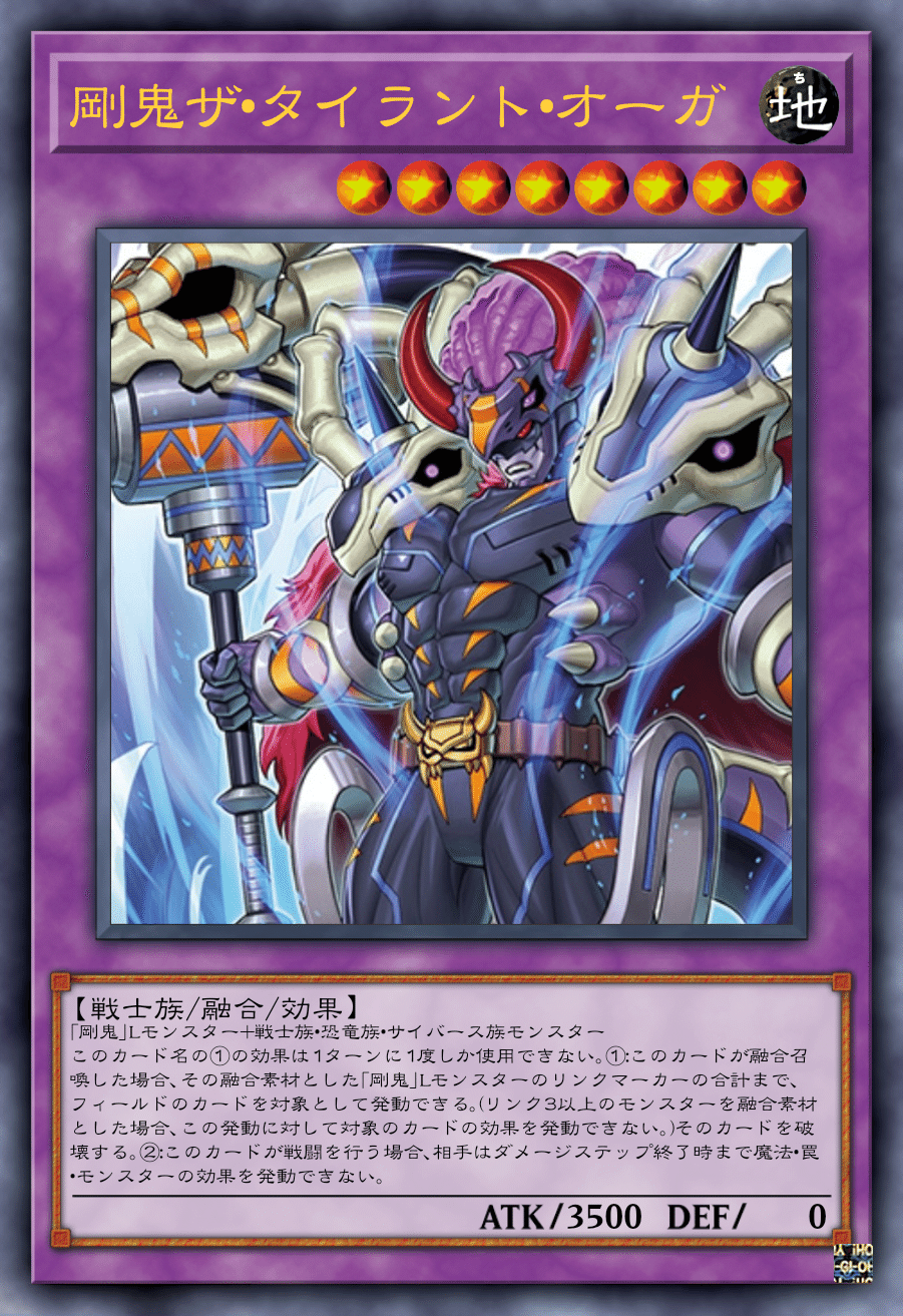 遊戯王OCG】DOOM OF DIMENSIONSに登場する新カードの紹介｜黒上