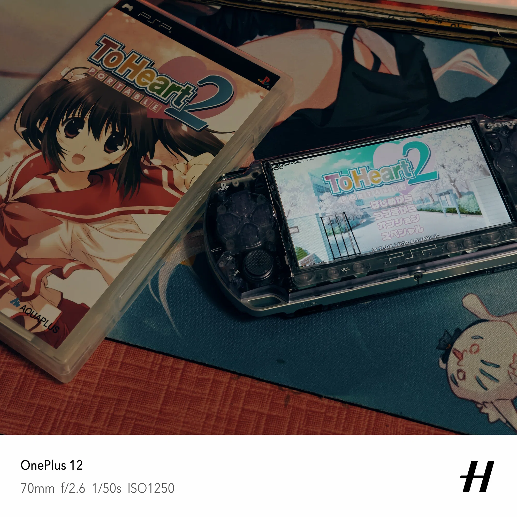 UMDを吸い出して、静かにロードしてPSPを遊ぼう！【PSP-1000、PSP-2000 