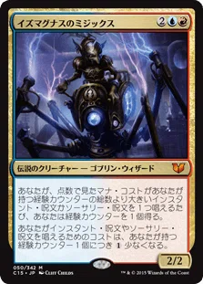MTG】【統率者戦】第2回ミジックス塾「勝ち方」｜しえり