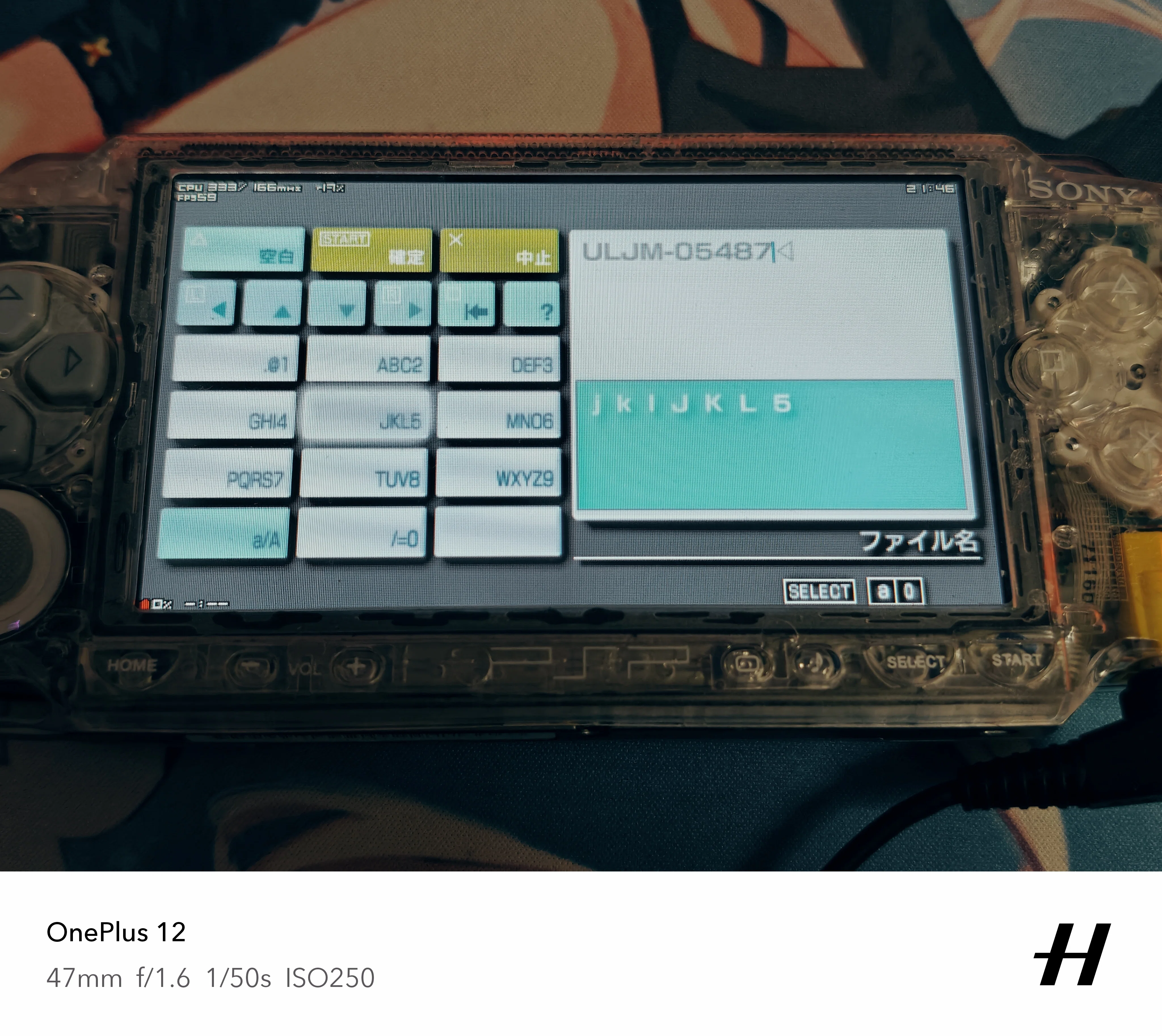UMDを吸い出して、静かにロードしてPSPを遊ぼう！【PSP-1000、PSP-2000