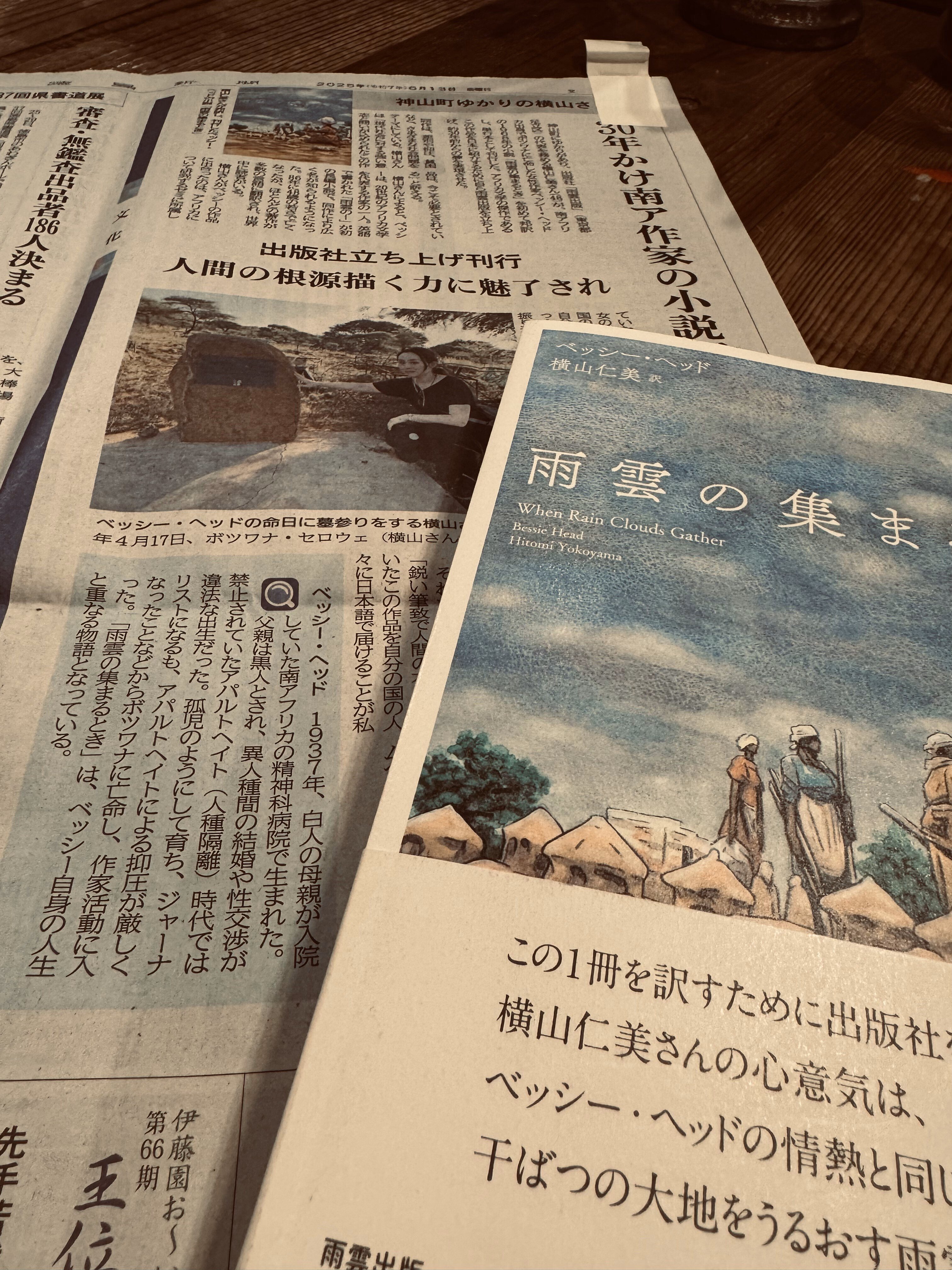 中古】 聞かせてよ愛の言葉を v．3/集英社/津雲むつみ