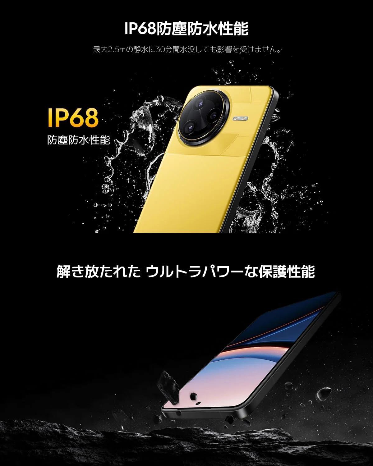 POCO F7 Ultra 16GB+512GB: 最強スペックの日本語版スマホ|GetGadgetGot POCO F7 Ultra 16GB+512GB: 最強スペックの日本語版スマホ|GetGadgetGot