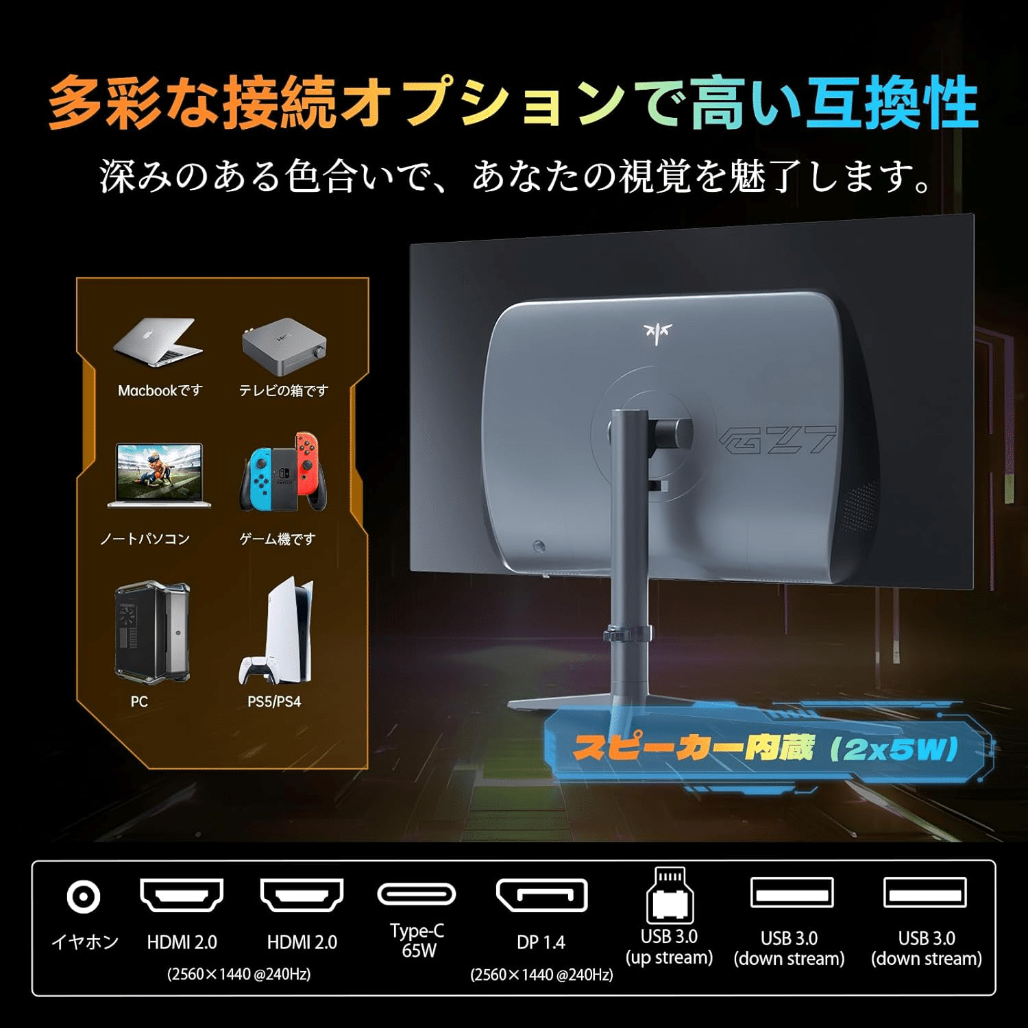 KTC 27インチ OLEDゲーミングモニター 240Hz 0.03ms｜GetGadgetGot