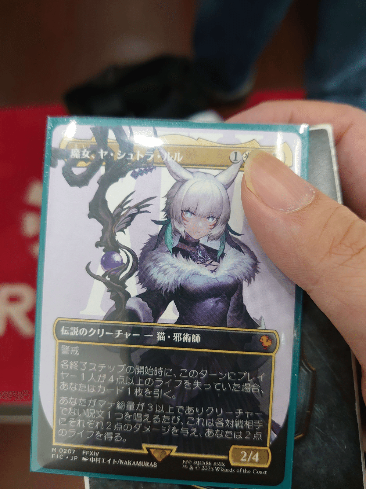 激安通販 オンラインショップ】 MTG 魔女の予見（否定の力