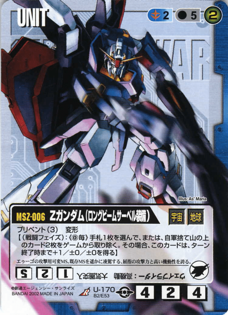 ガンダムウォー】関西リバイバル環境分析から得た結論｜はねおか