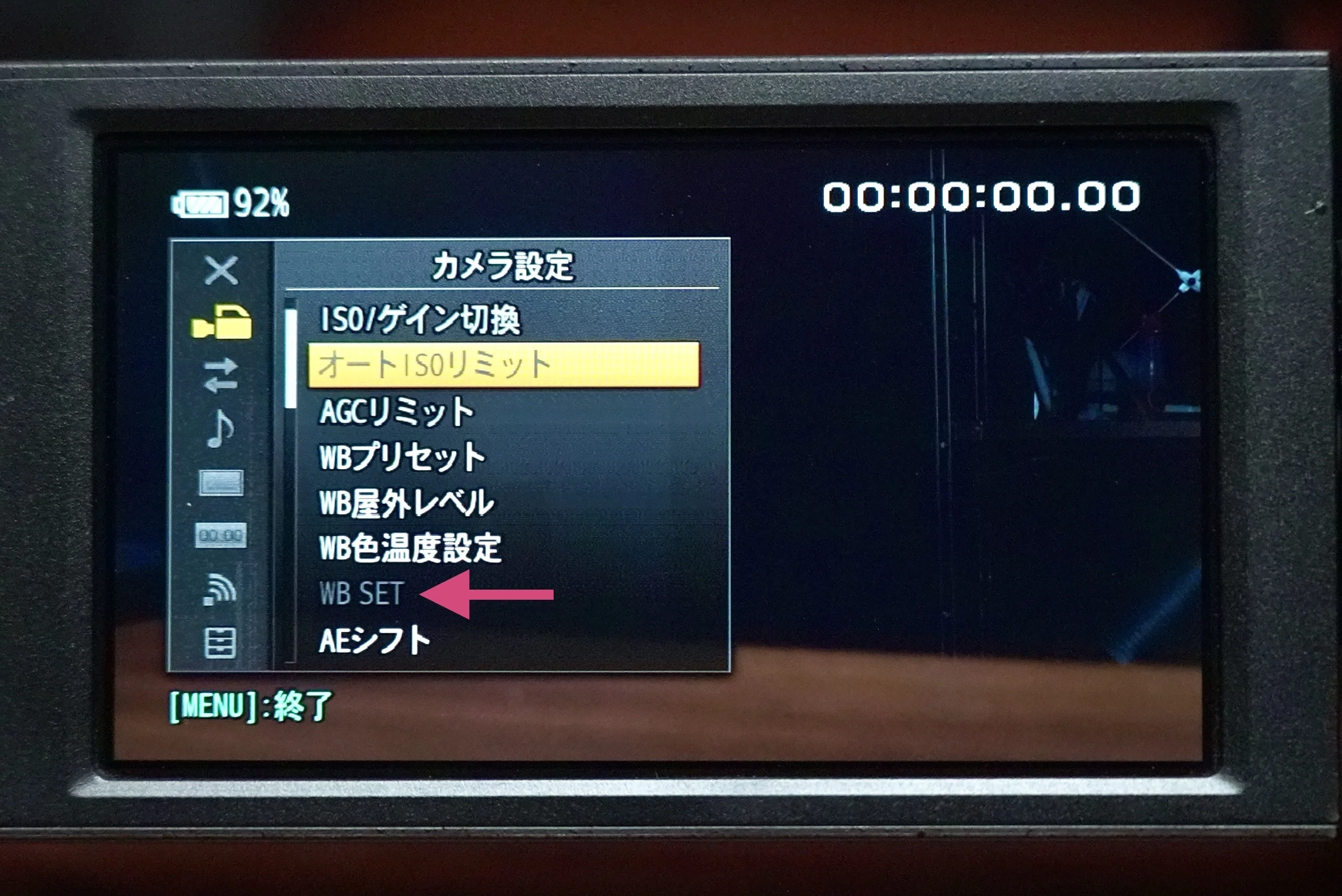 ハンディカメラSONY HXR-NX80の忘れがちな設定方法メモ 〜アイリス