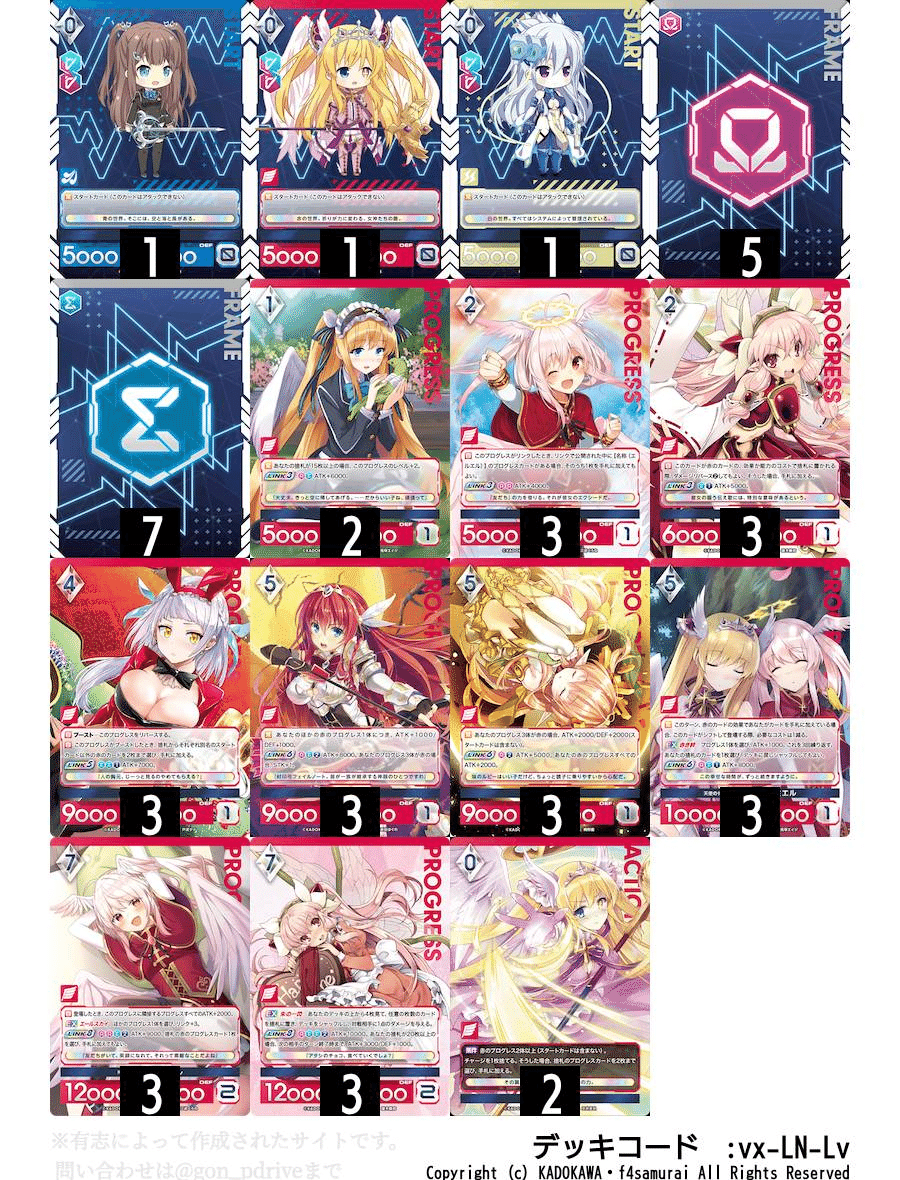 2025年6月8日～14日TCGニュース｜竜斗