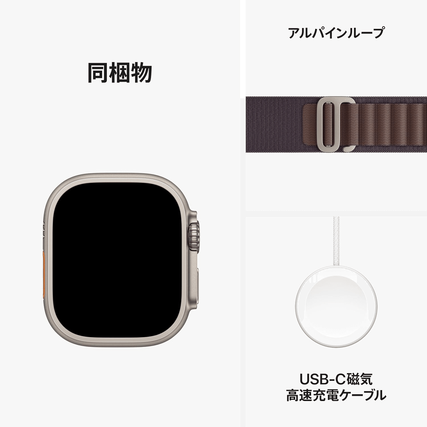 【新品・箱なし】純正 アップルウォッチ49mm M アルパインループ・スター③ 新品・箱なし純正 アップルウォッチ49mm M アルパインループ