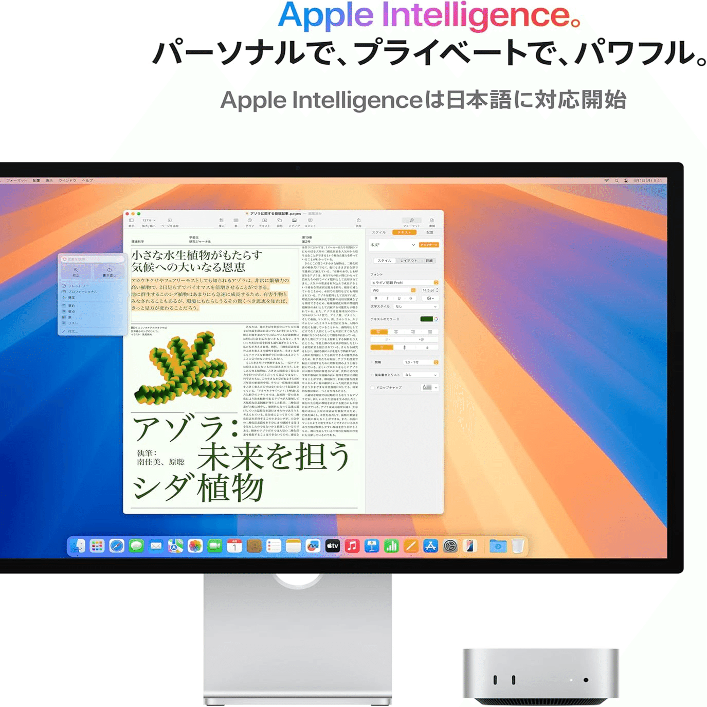 Apple 2024 Mac mini M4 10コア 16GB 256GB｜GetGadgetGot