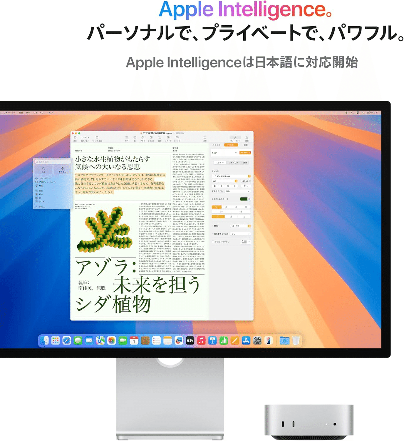 Apple 2024 Mac mini M4 10コア 16GB 256GB|GetGadgetGot Apple 2024 Mac mini M4 10コア 16GB 256GB|GetGadgetGot