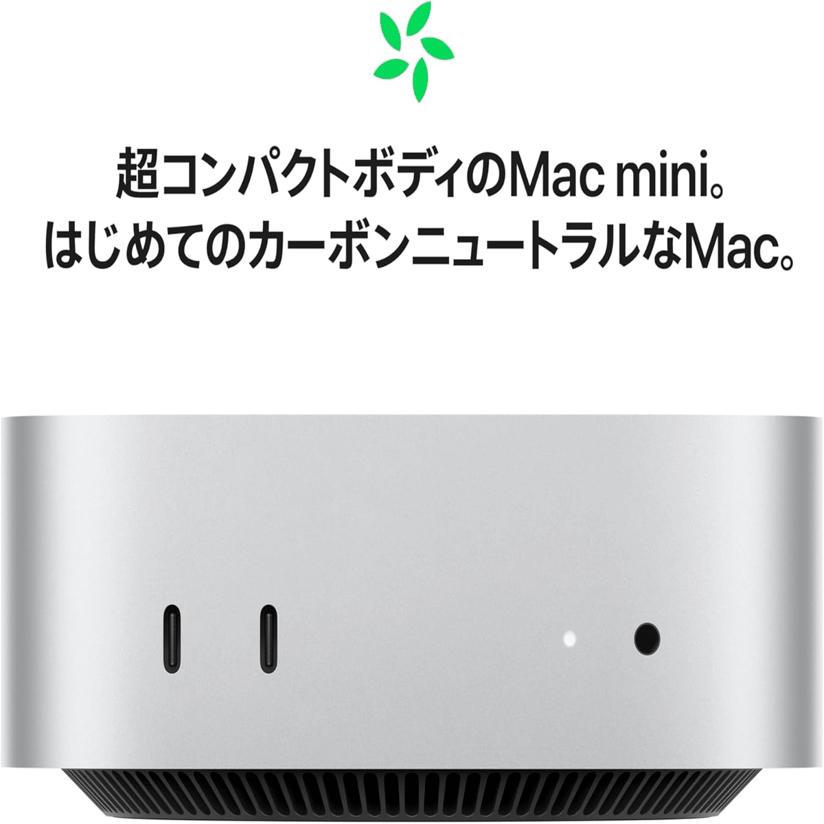 Mac mini Late 2024 M4 10コア 16GB 256GB 2024 Apple Mac Mini M4 10