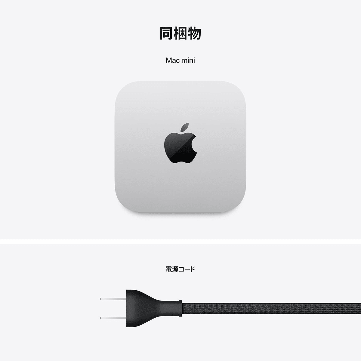 Apple 2024 Mac mini M4 10コア 16GB 256GB｜GetGadgetGot