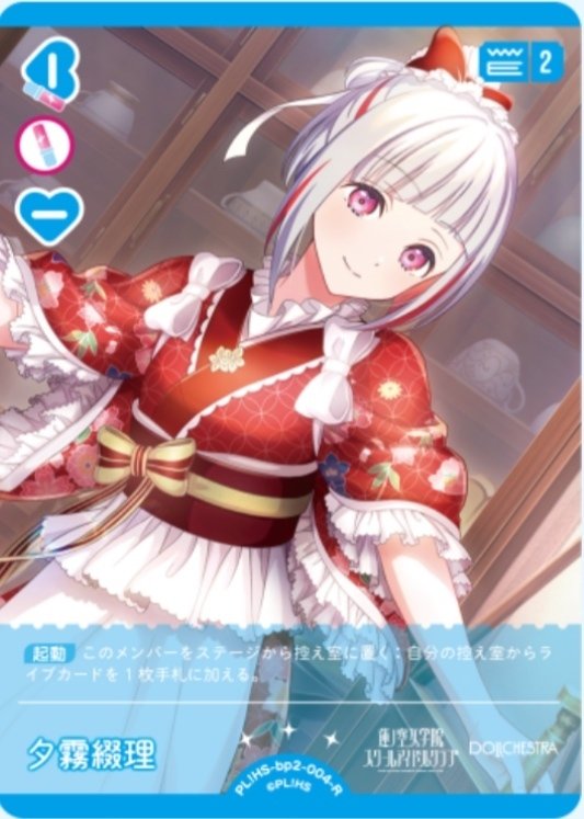 ラブカ デッキ解説】2.0弾緑三神(スリーズブーケ軸三神)｜もも