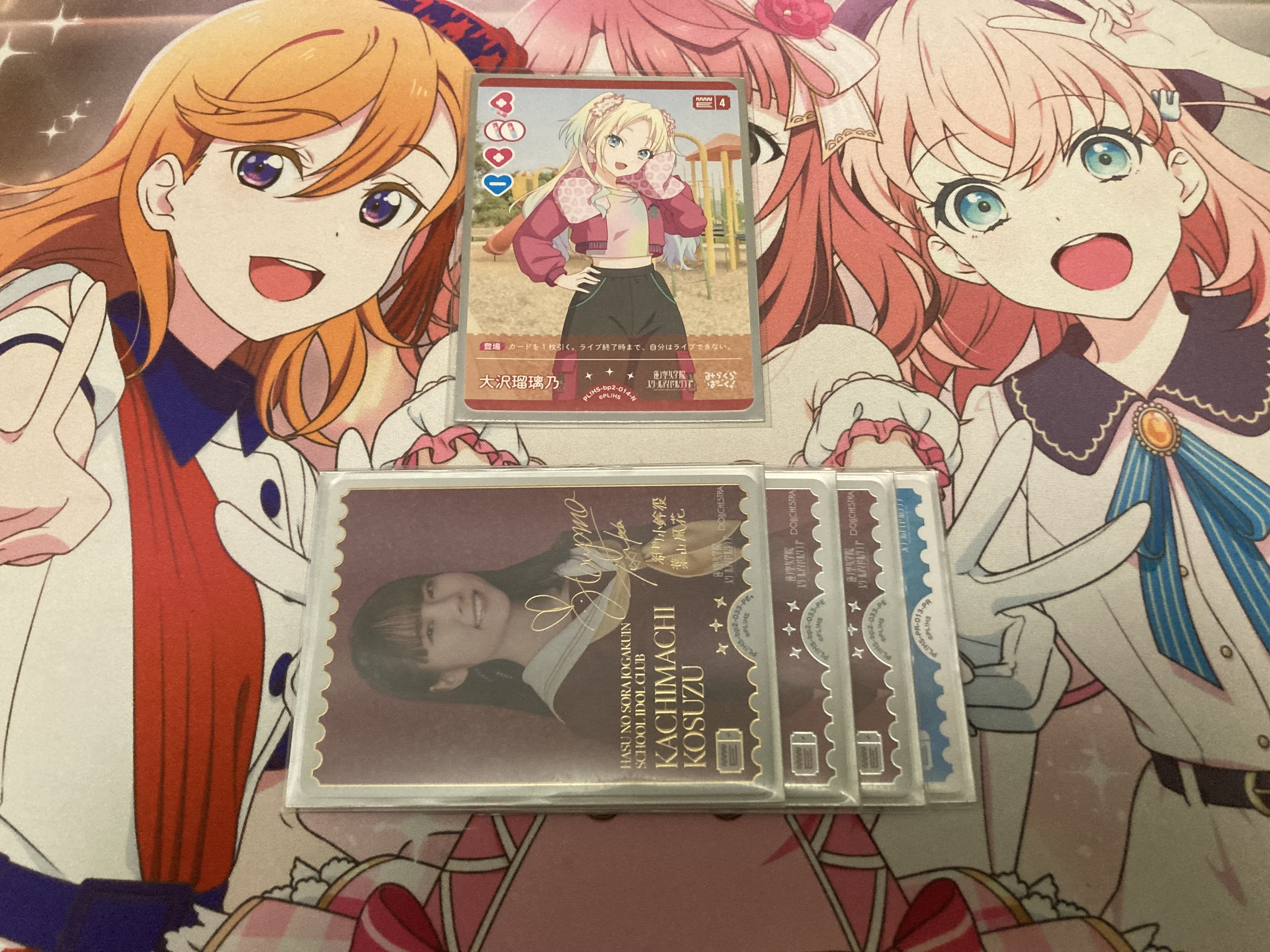 ラブカ　スリーズブーケ(緑蓮)　デッキ ラブカ】発売前カード入りデッキ紹介: スリーズブーケ｜ミウミ