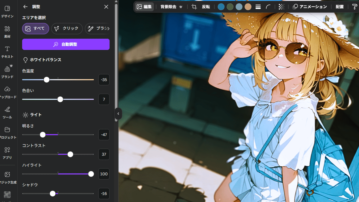 円高還元 AIイラストメイキング【X3000フォロワー記念】｜糸巻れん@AI 絵画