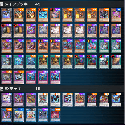 ミミグル（耳）とスネークアイ（目）についての話（BFもいるよ）｜くじ