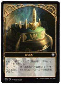 EDH】ヤ・シュトラ・ルル（青単）で統率者デッキを組む｜ティガ