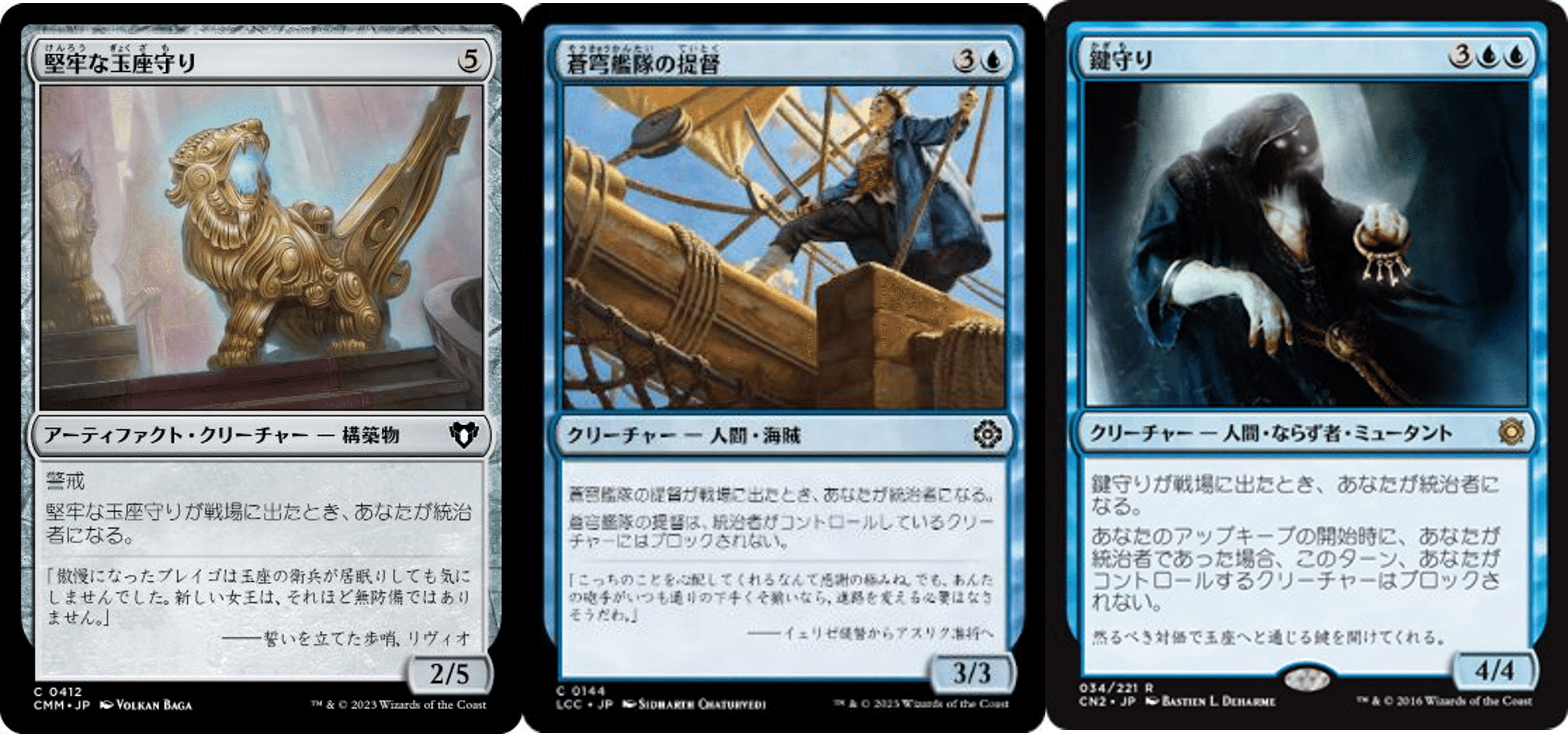 MTG 統率者 青単ヤシュトラ デッキ＆パーツ EDH】ヤ・シュトラ・ルル（青単）で統率者デッキを組む｜ティガ