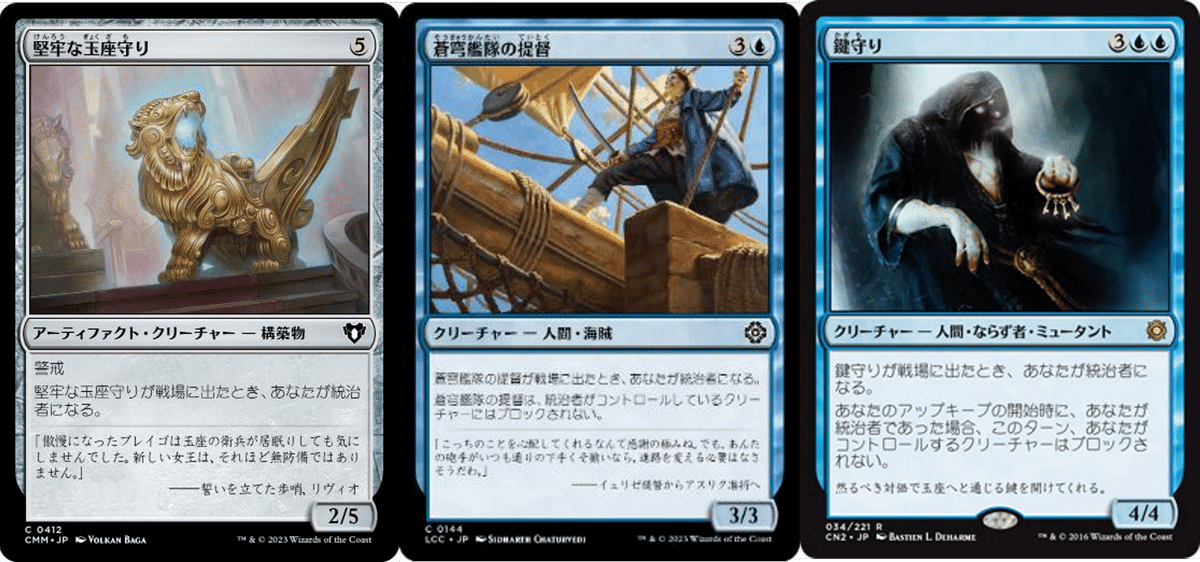 MTG 統率者 青単ヤシュトラ デッキ＆パーツまとめ売り MTG 統率者 青単ヤシュトラ デッキ＆パーツまとめ売り - メルカリ