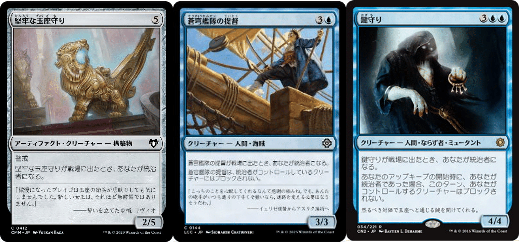 EDH】ヤ・シュトラ・ルル(青単)で統率者デッキを組む|ティガ EDH】ヤ・シュトラ・ルル(青単)で統率者デッキを組む|ティガ