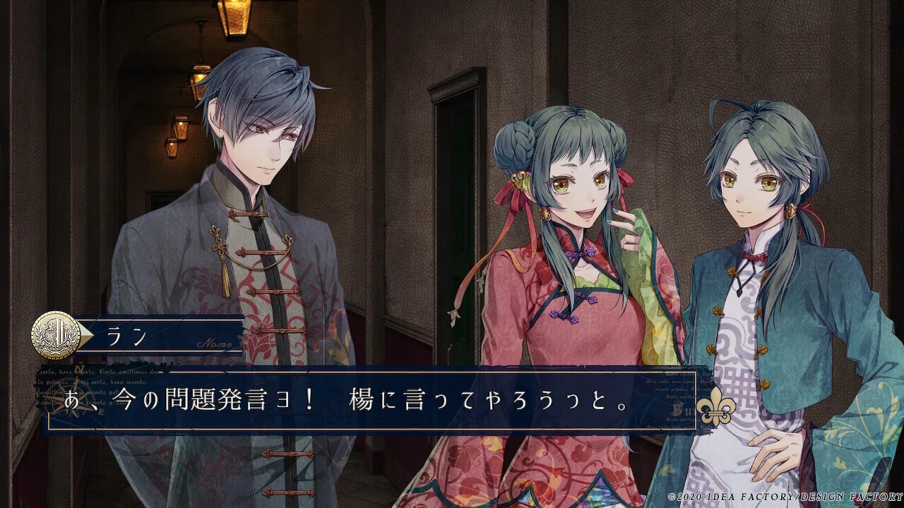 乙女ゲーム好き作品と推し①【ピオフィ/ニコラ】｜ルリガラ