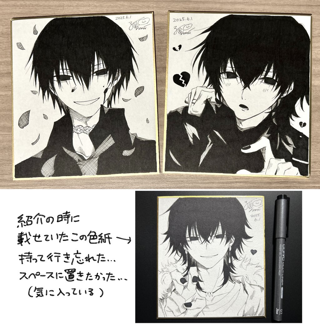 コミティア152】初サークル参加レポ｜孤守ハライ