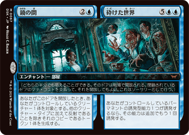 人造魔導士、ケフカ MTG x FINAL FANTASY】 《人造魔導士、ケフカ》 🇯🇵🎨@YoshitakaAmanoO