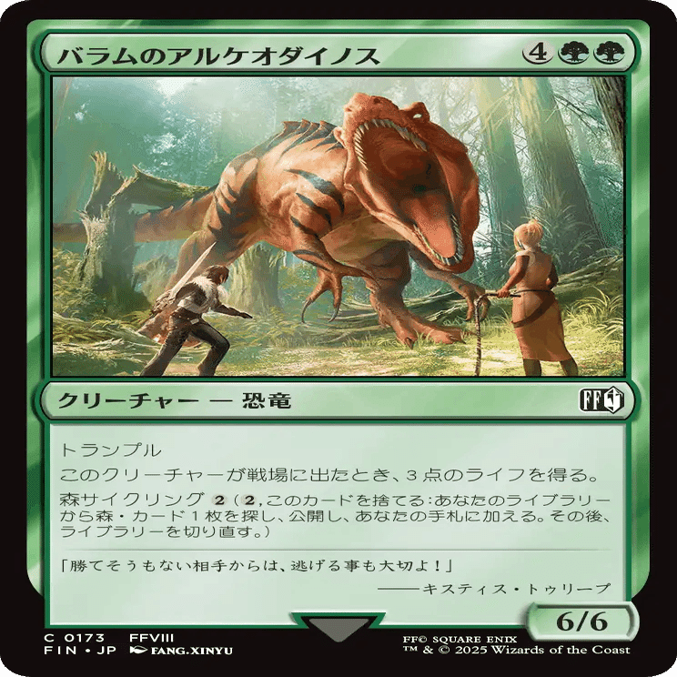 MTG TMP 再活性 3枚 6fa4db0b-49e6-4e79-ac56-