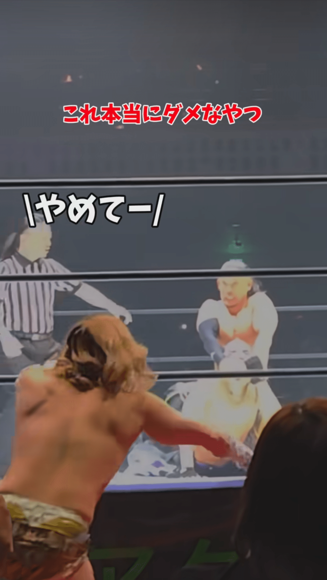 プロレスラー・O-MENZ隈取とは何者なのか？【O-MENZ隈取誕生日