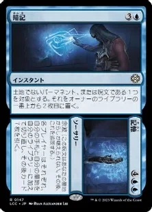 人造魔導士、ケフカKefka, Court Mage》【統率者デッキ紹介