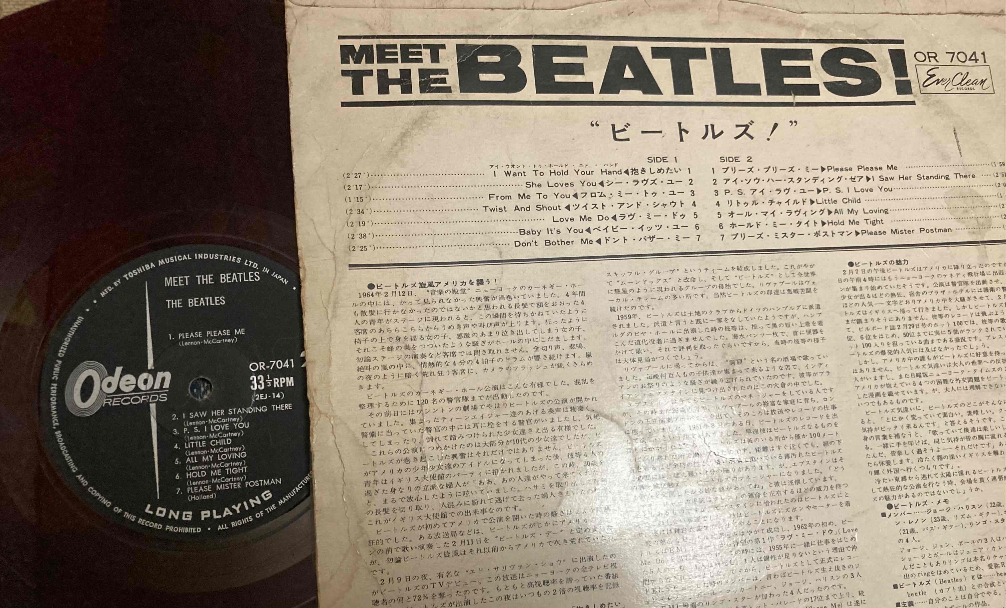 アメリカ名画主題曲集 vol.1 のステレオ盤レコードです アメリカ名画曲集 (1) – Vinyl (LP, Stereo), [r13619228] | Discogs