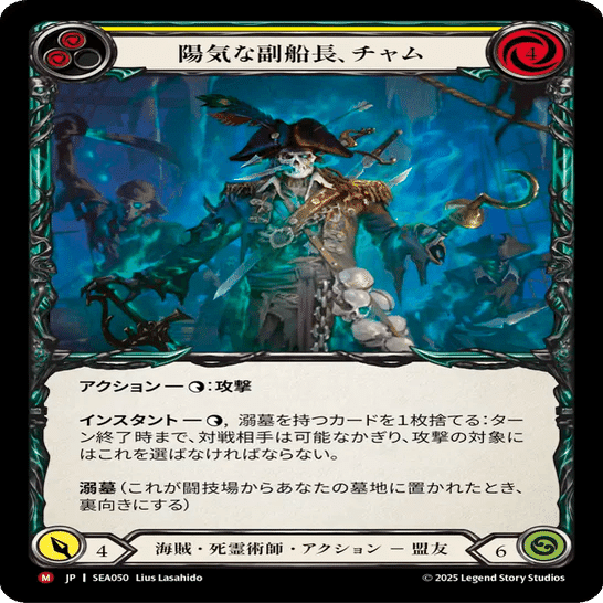 初心者向け】各クラスおすすめポイント紹介【死霊術師編】｜しろくま