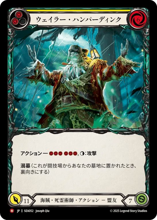 初心者向け】各クラスおすすめポイント紹介【死霊術師編】｜しろくま