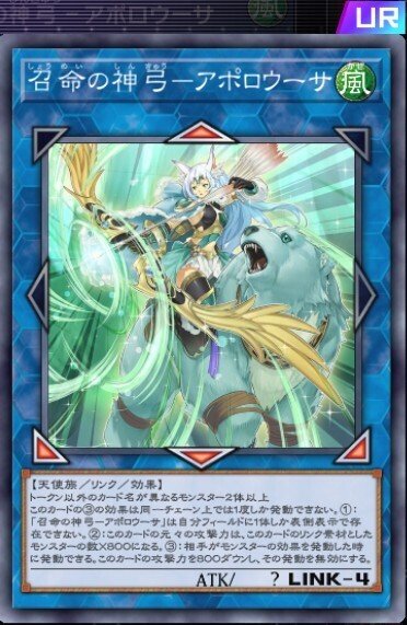 エンディミオン】作って遊んだデッキ13【遊戯王マスターデュエル