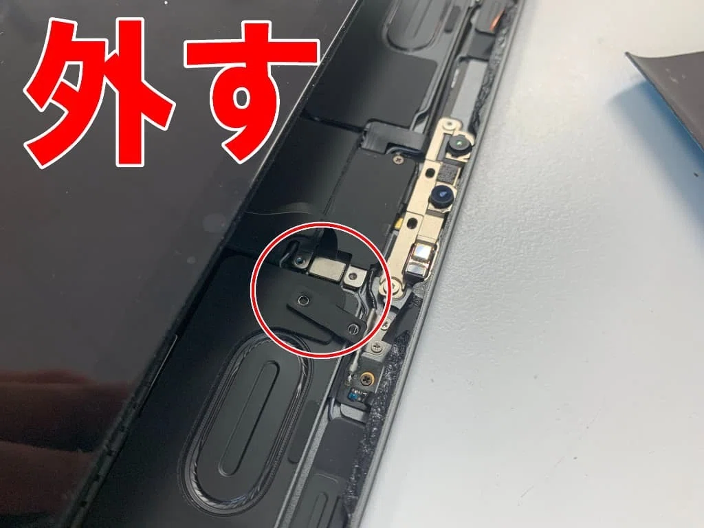 iPadPro12.9第5世代のバッテリー交換を19580円で対応中！｜スマホ