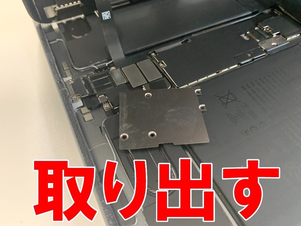 iPad 第五世代スペースグレー 本体　内臓バッテリー故障　箱付き iPad 第五世代スペースグレー 本体 内臓バッテリー故障 iPad 第5
