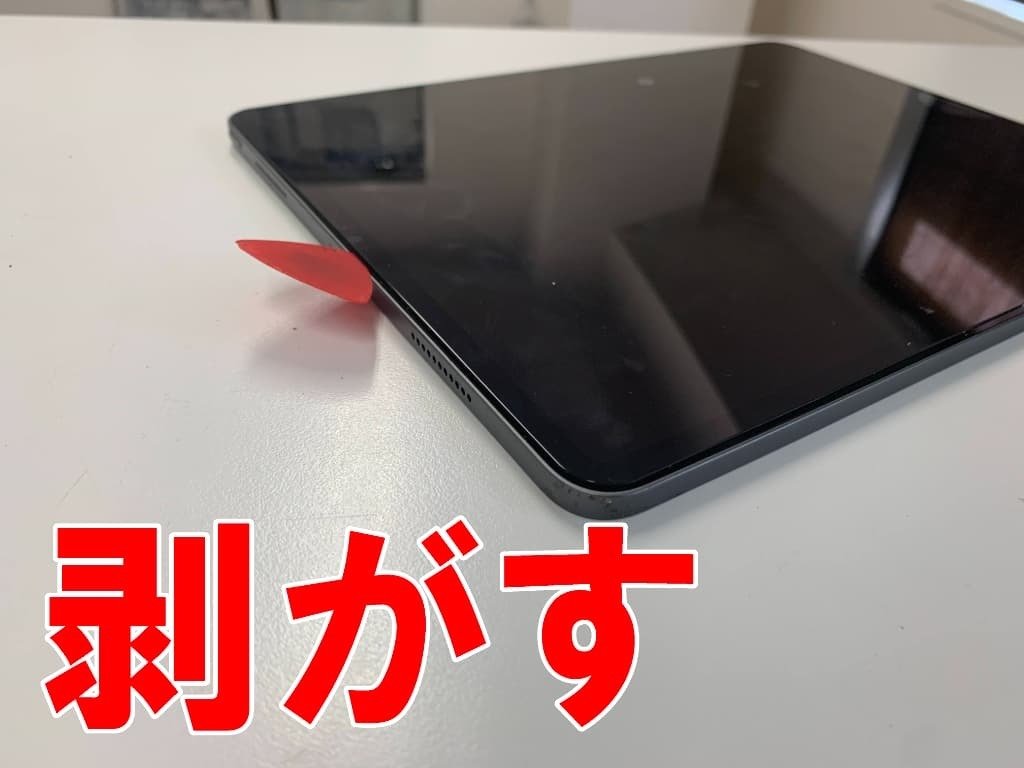 iPadPro12.9インチ M1 第5世代 256GB（バッテリー状態確認済） 12.9インチiPad Pro Wi-Fi + Cellular 256GB - スペースグレイ