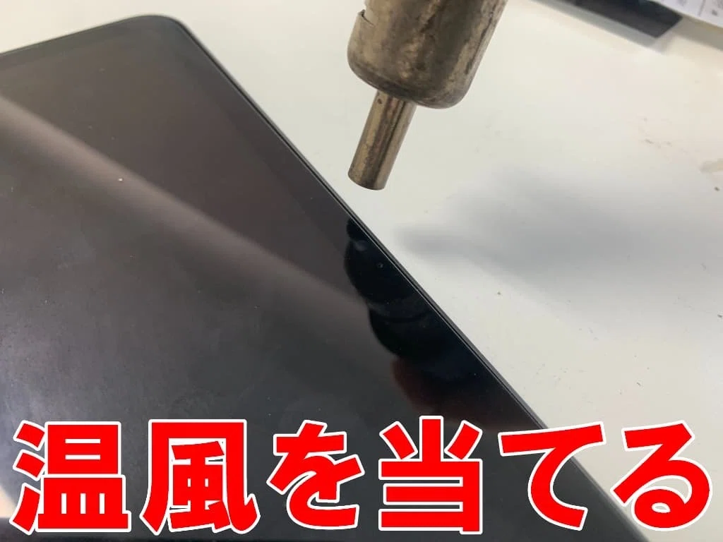 iPadPro12.9第5世代のバッテリー交換を19580円で対応中！｜スマホ