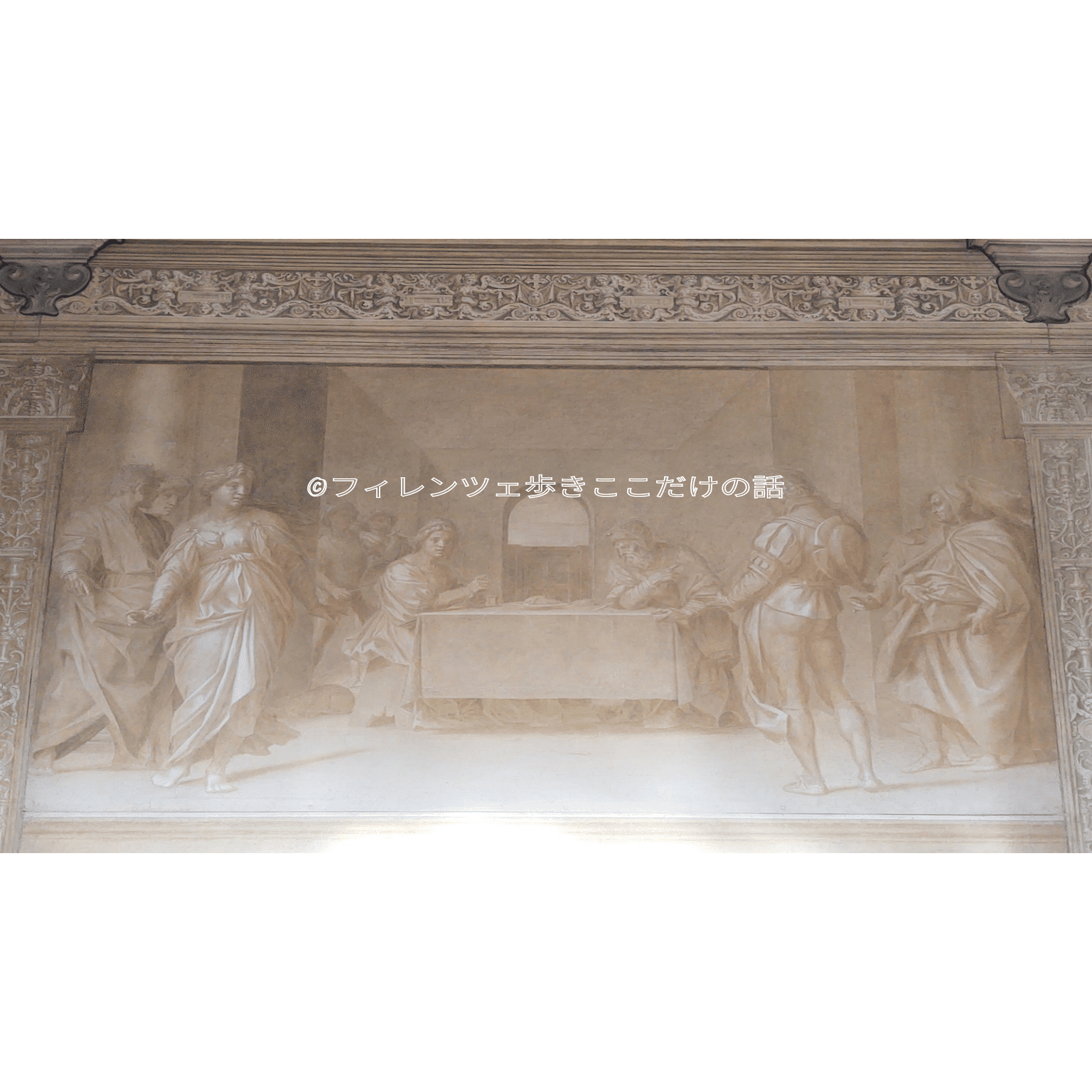 フィレンツェの隠れた宝石｜フィレンツェ歩き ここだけの話