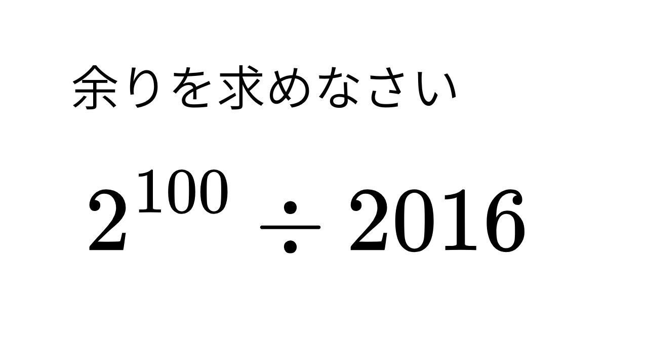 ガク先生の算数・数学教室より中学受験解説動画集 計算問題3