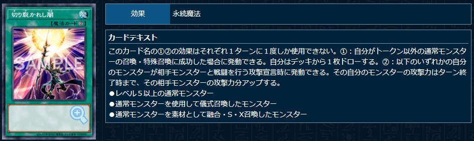 遊戯王】レッドアイズについて語る（デッキ編）｜トラヲ