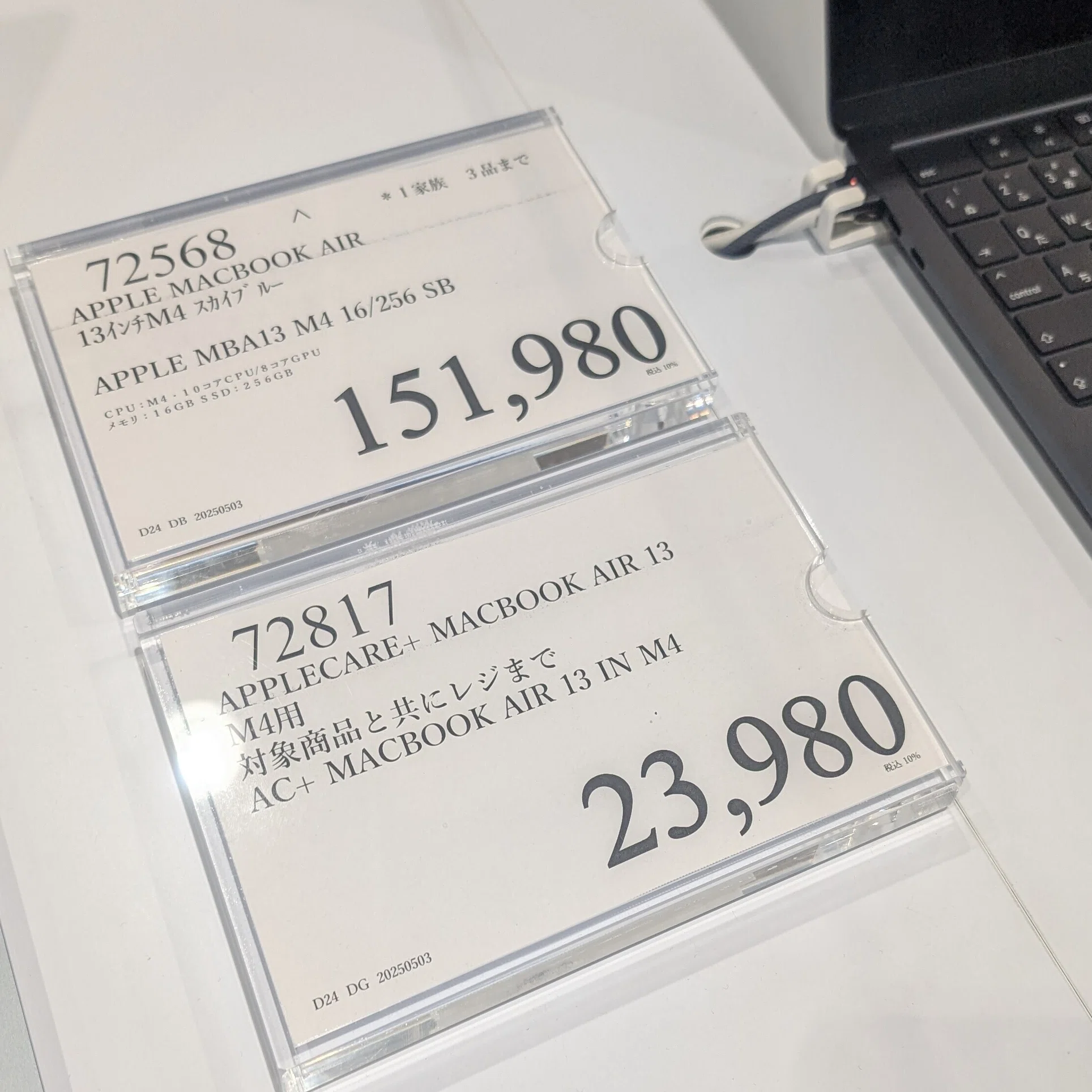 僕がmacbook air 買うためのメモ｜だいち EC界隈の人間