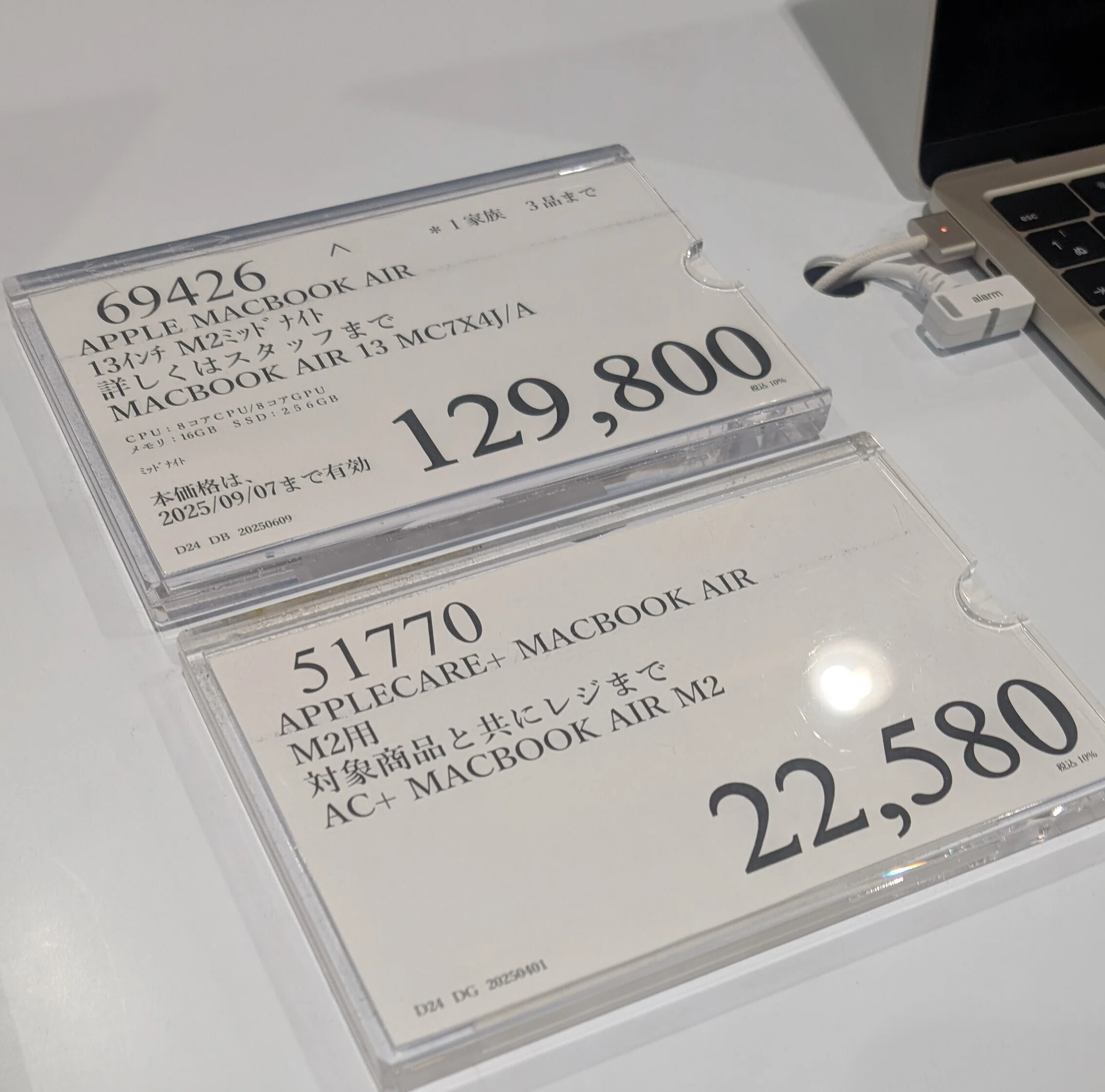 僕がmacbook air 買うためのメモ｜だいち EC界隈の人間