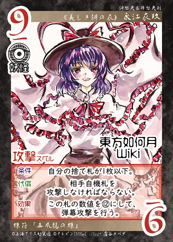 東方如何月初心者向け】ゲーム中気をつけるべき事｜さとロリ(Twitter