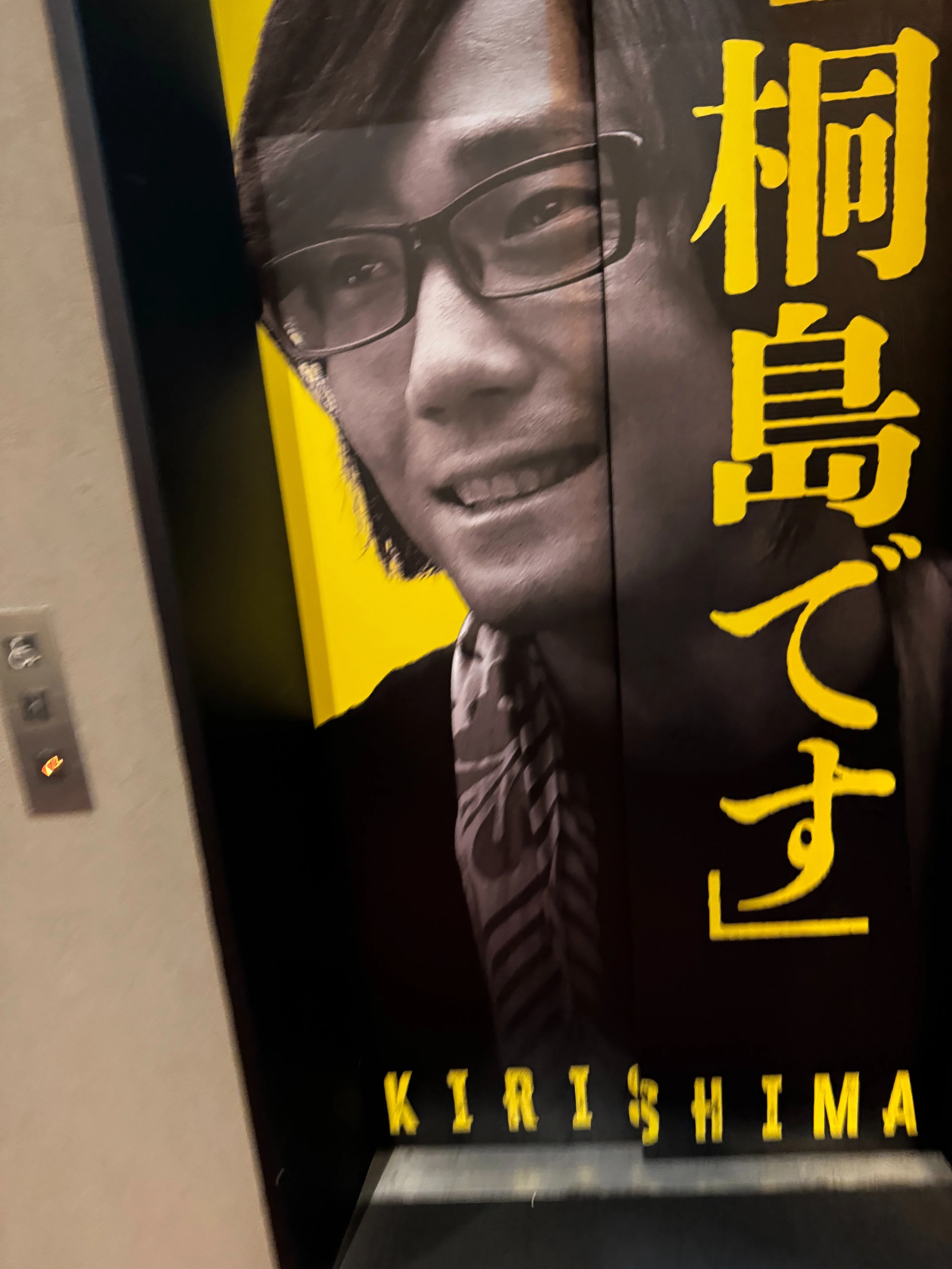 博士日記】25年6月14日（土曜）『虎人舎』リモート会議。新宿武蔵野館